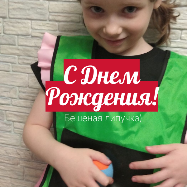 как развлечь детей в рязани на др как развлечь детей в рязани на др