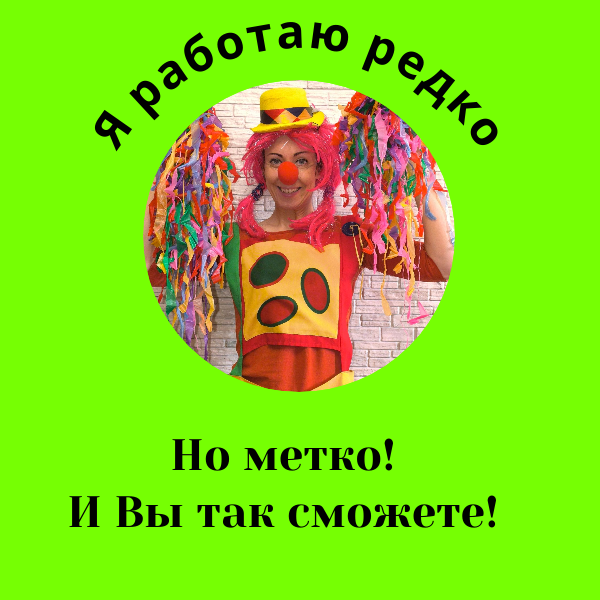 как открыть эвент агентство