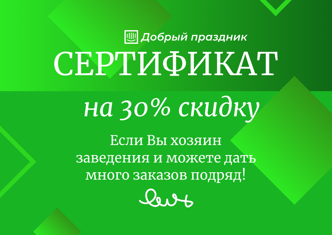лабубу цена для заведений на постоянную основу аниматор лабуба рязань цена