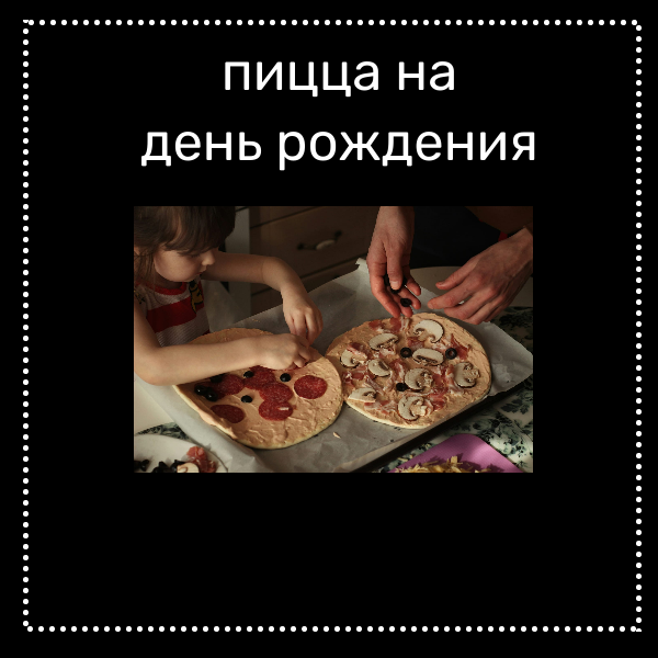 МК для детей МК для детей