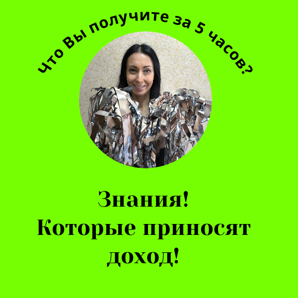 открыть своё агентство по праздникам