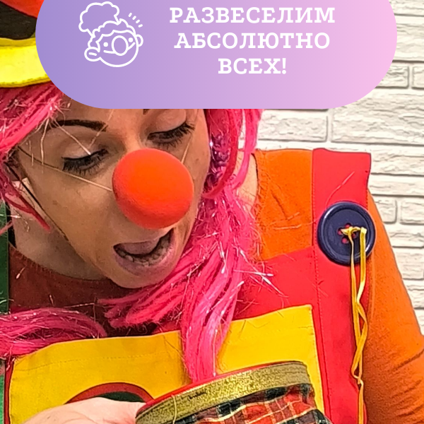 семейный ведущий показывает фокусы семейный праздник - показ фокусов
