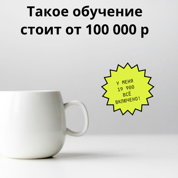 обучение на ведущего недорого