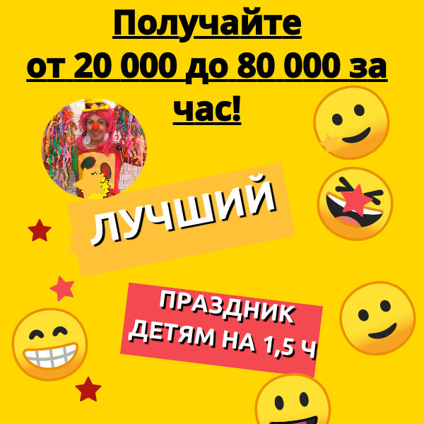 праздник детям в кафе праздник детям в кафе