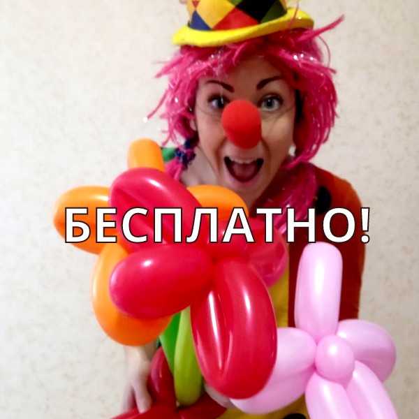 доставка шариков рязань доставка шариков рязань