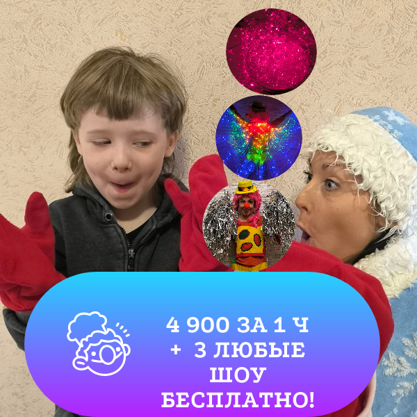 ведущий на новогодний корпоратив ведущий на новогодний корпоратив