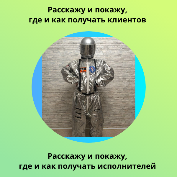 доход на праздничном агентстве