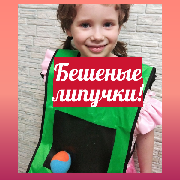 как развлечь детей на дне рождении как развлечь детей на дне рожении